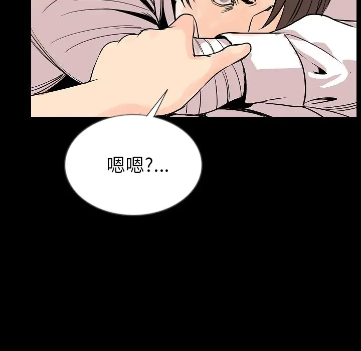 肉体[顶通]韩漫全集-第47话无删减无遮挡章节图片 