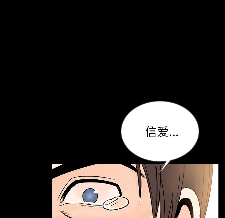 肉体[顶通]韩漫全集-第47话无删减无遮挡章节图片 