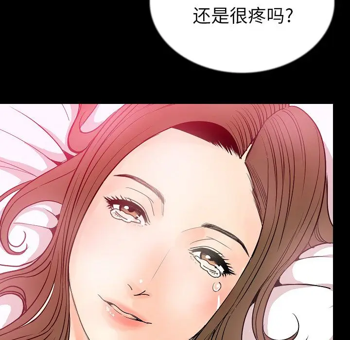 肉体[顶通]韩漫全集-第47话无删减无遮挡章节图片 