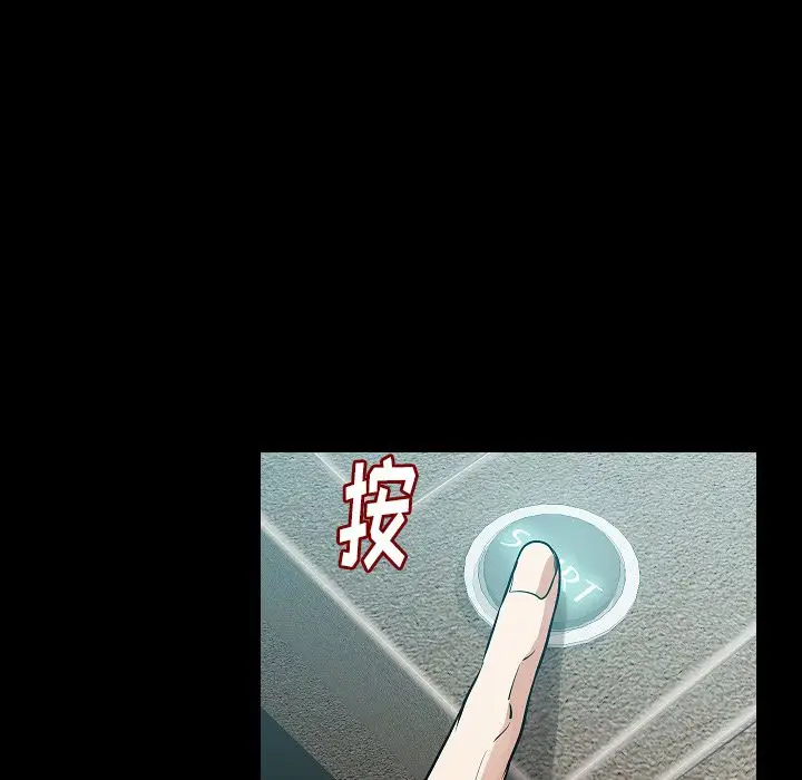 肉体[顶通]韩漫全集-第48话无删减无遮挡章节图片 