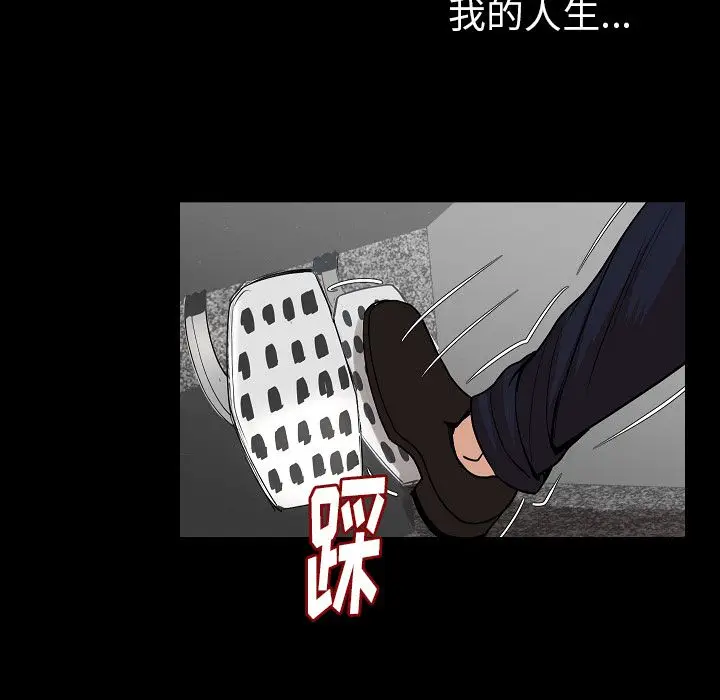 肉体[顶通]韩漫全集-第48话无删减无遮挡章节图片 