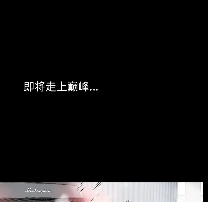 肉体[顶通]韩漫全集-第48话无删减无遮挡章节图片 