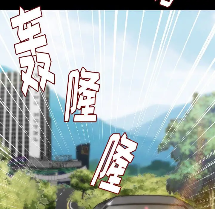 肉体[顶通]韩漫全集-第48话无删减无遮挡章节图片 