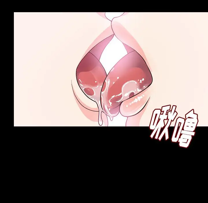 肉体[顶通]韩漫全集-第48话无删减无遮挡章节图片 