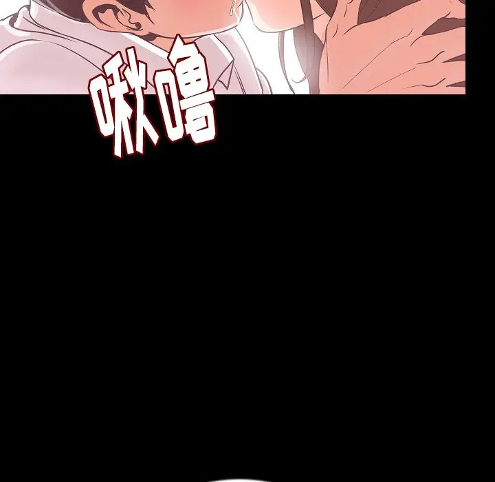 肉体[顶通]韩漫全集-第48话无删减无遮挡章节图片 