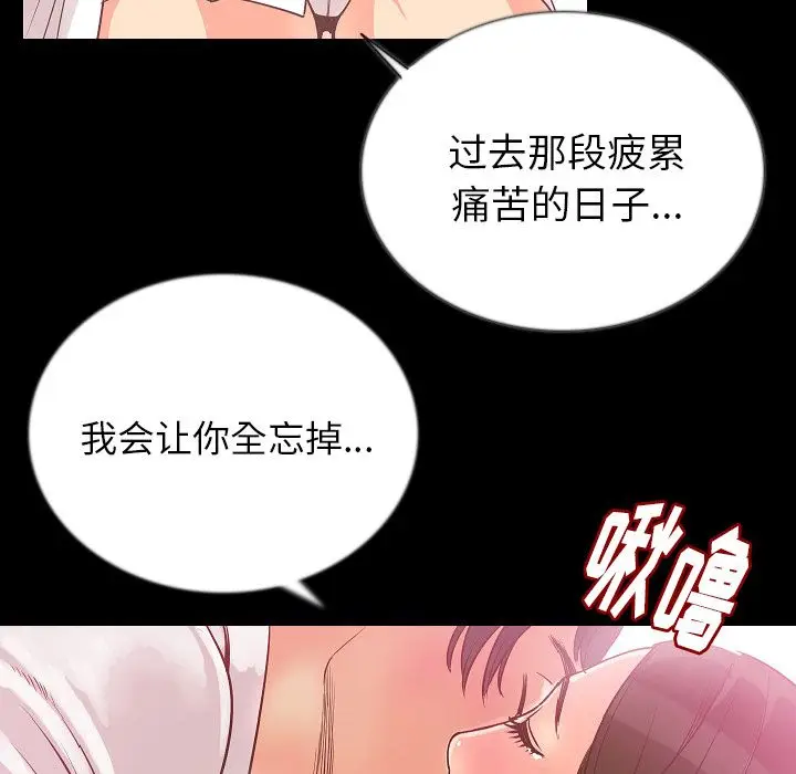 肉体[顶通]韩漫全集-第48话无删减无遮挡章节图片 