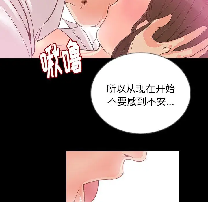 肉体[顶通]韩漫全集-第48话无删减无遮挡章节图片 