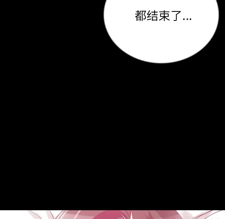 肉体[顶通]韩漫全集-第48话无删减无遮挡章节图片 