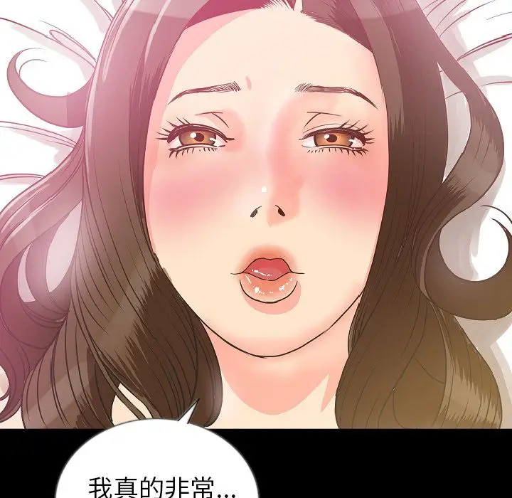 肉体[顶通]韩漫全集-第48话无删减无遮挡章节图片 