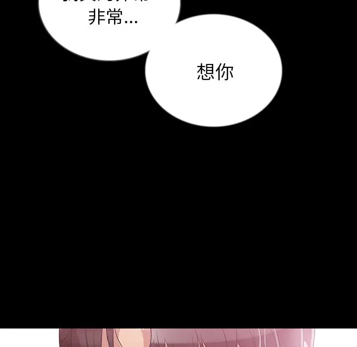 肉体[顶通]韩漫全集-第48话无删减无遮挡章节图片 