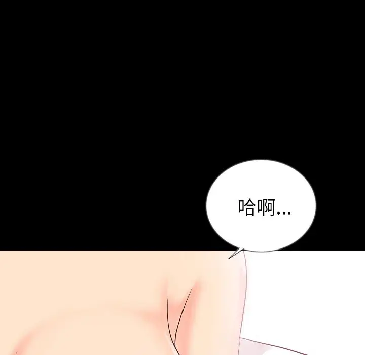 肉体[顶通]韩漫全集-第48话无删减无遮挡章节图片 