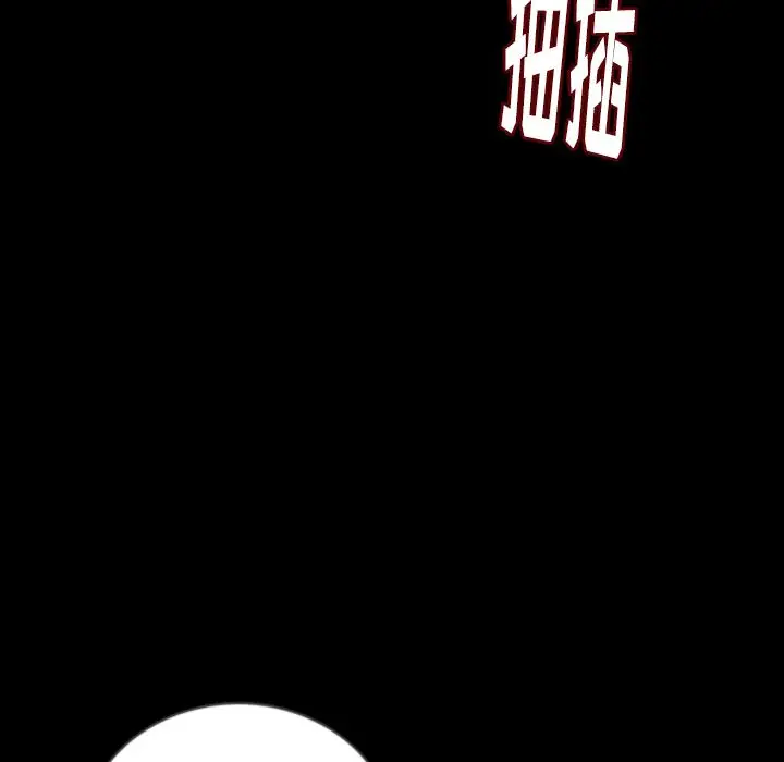 肉体[顶通]韩漫全集-第48话无删减无遮挡章节图片 