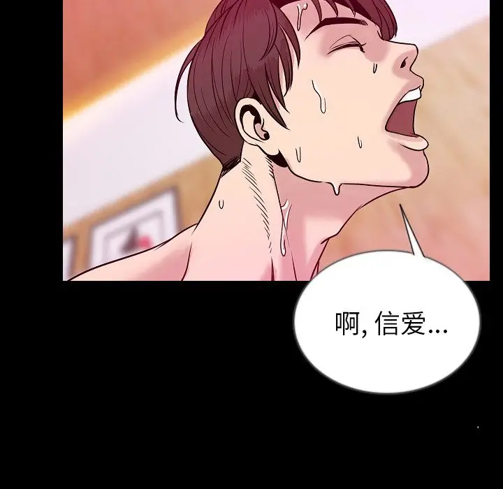肉体[顶通]韩漫全集-第48话无删减无遮挡章节图片 