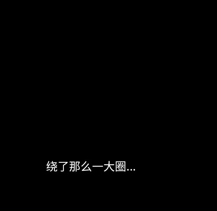 肉体[顶通]韩漫全集-第48话无删减无遮挡章节图片 
