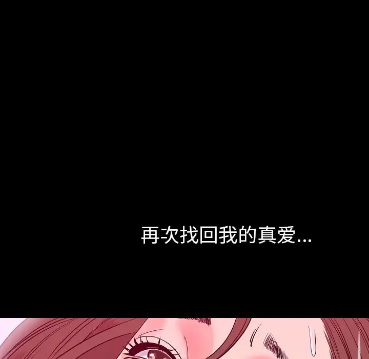 肉体[顶通]韩漫全集-第48话无删减无遮挡章节图片 