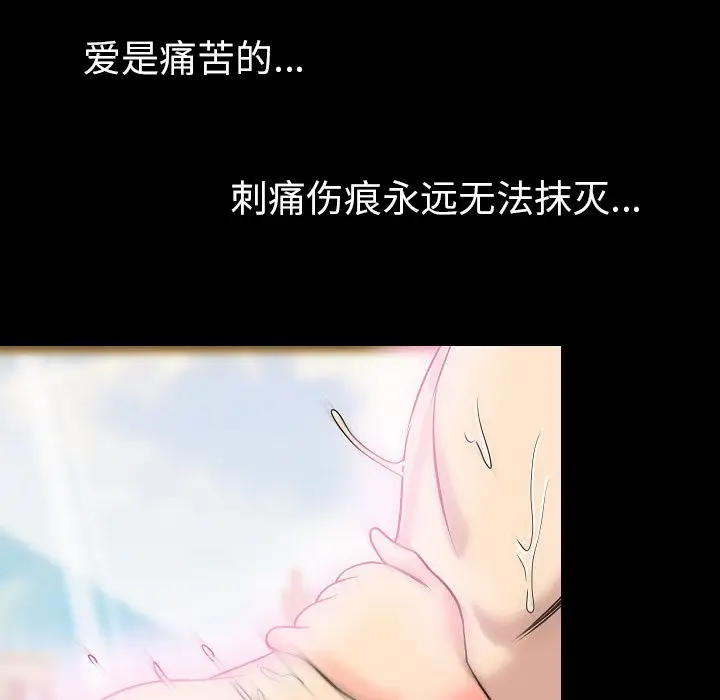 肉体[顶通]韩漫全集-第48话无删减无遮挡章节图片 