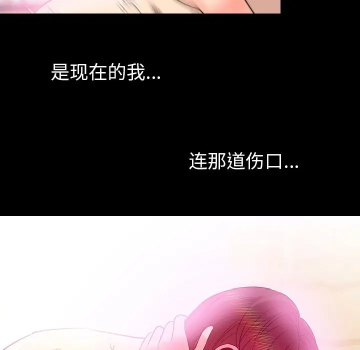 肉体[顶通]韩漫全集-第48话无删减无遮挡章节图片 