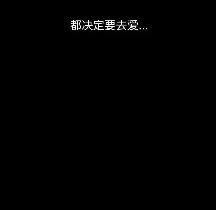 肉体[顶通]韩漫全集-第48话无删减无遮挡章节图片 