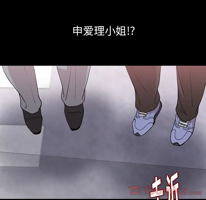 肉体[顶通]韩漫全集-第48话无删减无遮挡章节图片 