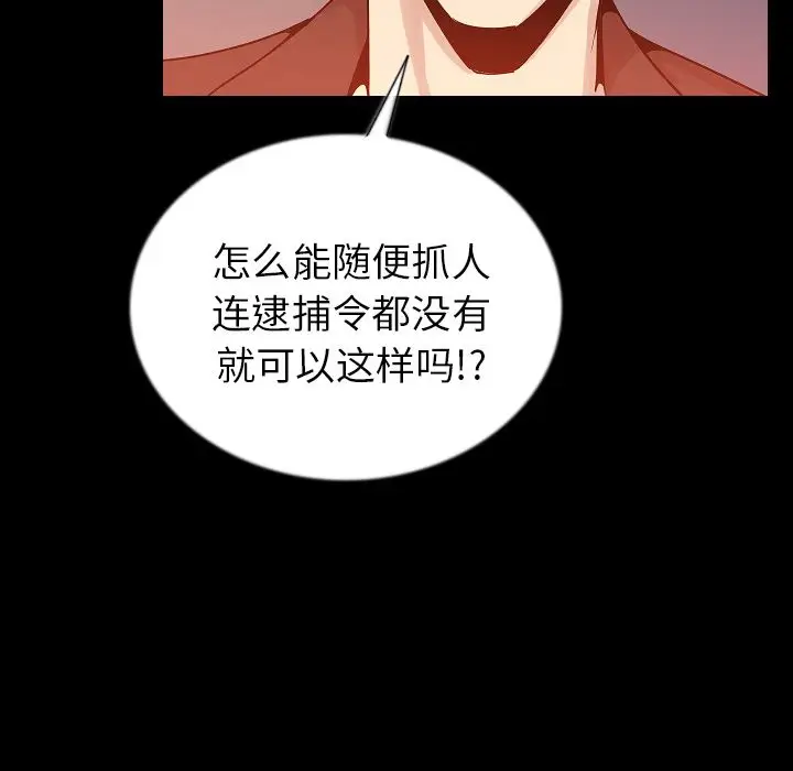 肉体[顶通]韩漫全集-第48话无删减无遮挡章节图片 