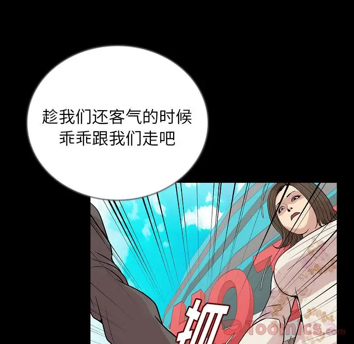 肉体[顶通]韩漫全集-第48话无删减无遮挡章节图片 