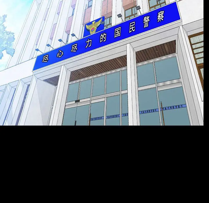 肉体[顶通]韩漫全集-第48话无删减无遮挡章节图片 