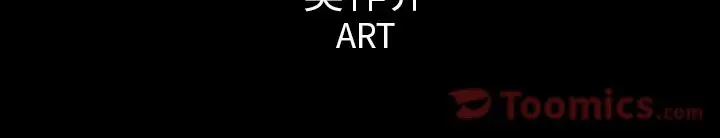 肉体[顶通]韩漫全集-第48话无删减无遮挡章节图片 