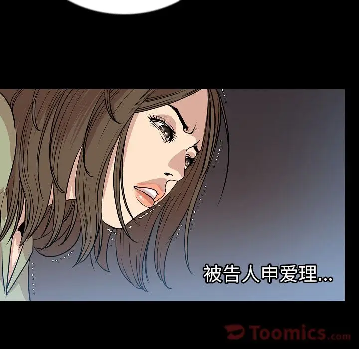 肉体[顶通]韩漫全集-第50话无删减无遮挡章节图片 