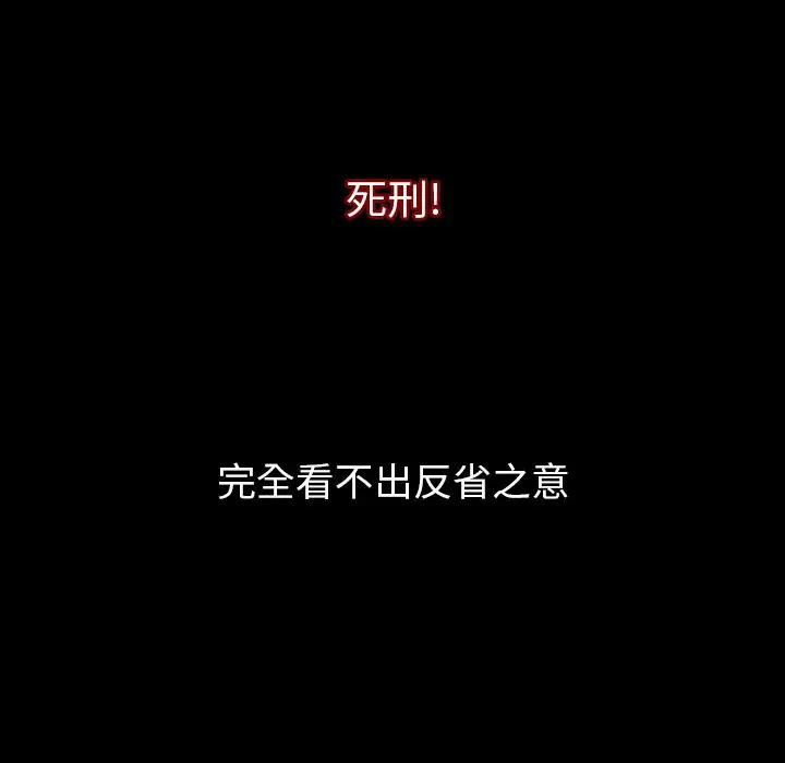 肉体[顶通]韩漫全集-第50话无删减无遮挡章节图片 