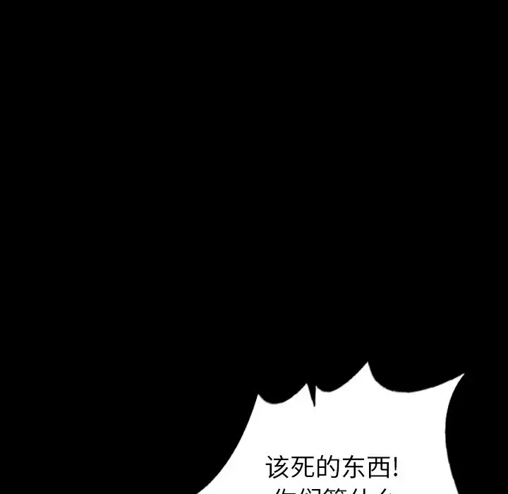 肉体[顶通]韩漫全集-第50话无删减无遮挡章节图片 