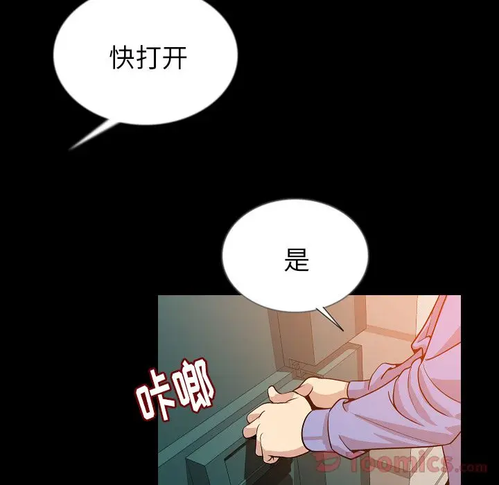 肉体[顶通]韩漫全集-第50话无删减无遮挡章节图片 