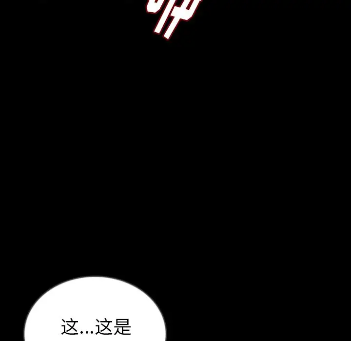 肉体[顶通]韩漫全集-第50话无删减无遮挡章节图片 