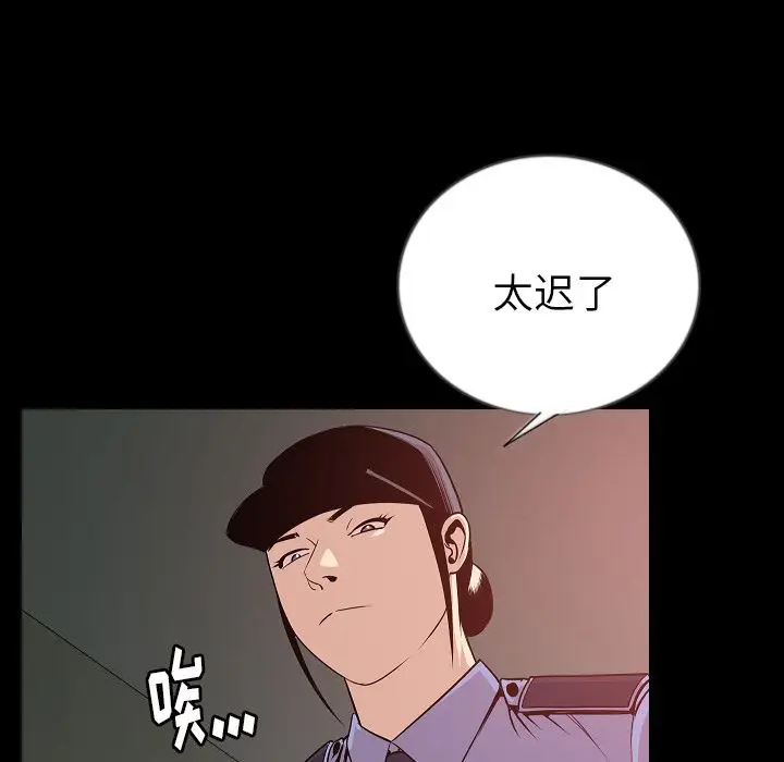 肉体[顶通]韩漫全集-第50话无删减无遮挡章节图片 