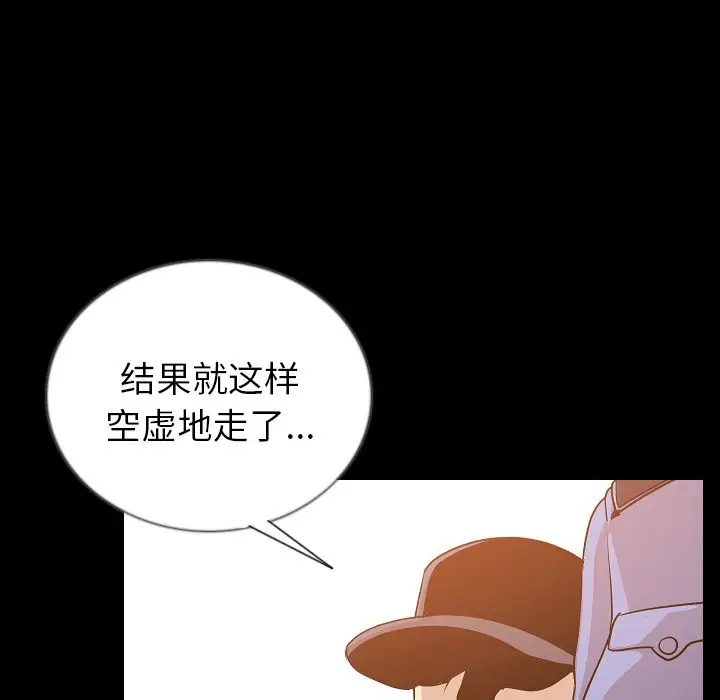 肉体[顶通]韩漫全集-第50话无删减无遮挡章节图片 