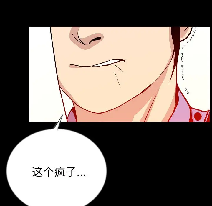 肉体[顶通]韩漫全集-第50话无删减无遮挡章节图片 