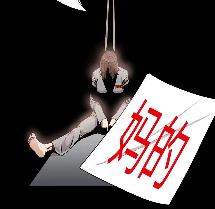 肉体[顶通]韩漫全集-第50话无删减无遮挡章节图片 