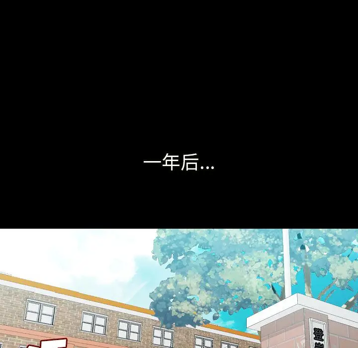 肉体[顶通]韩漫全集-第50话无删减无遮挡章节图片 