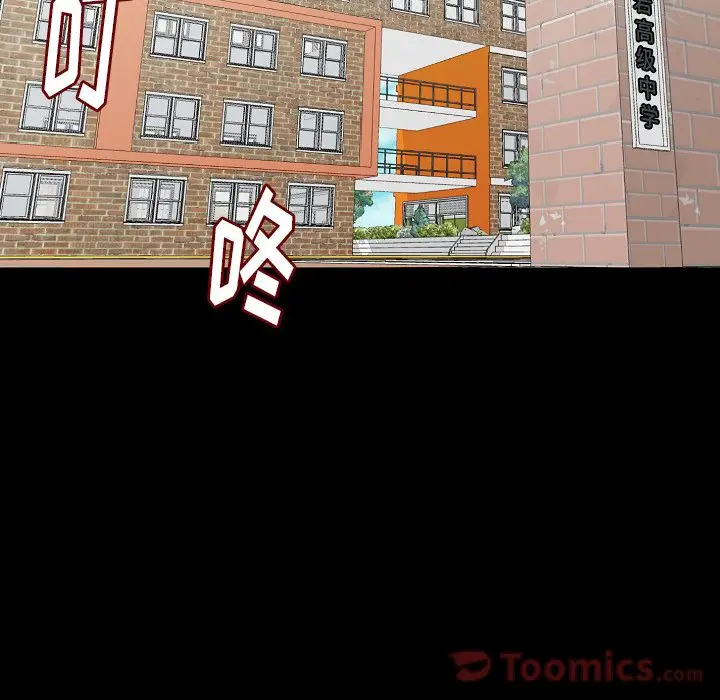 肉体[顶通]韩漫全集-第50话无删减无遮挡章节图片 