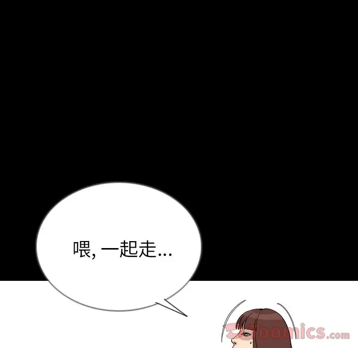 肉体[顶通]韩漫全集-第50话无删减无遮挡章节图片 