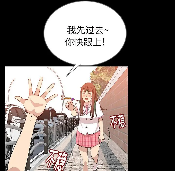 肉体[顶通]韩漫全集-第50话无删减无遮挡章节图片 