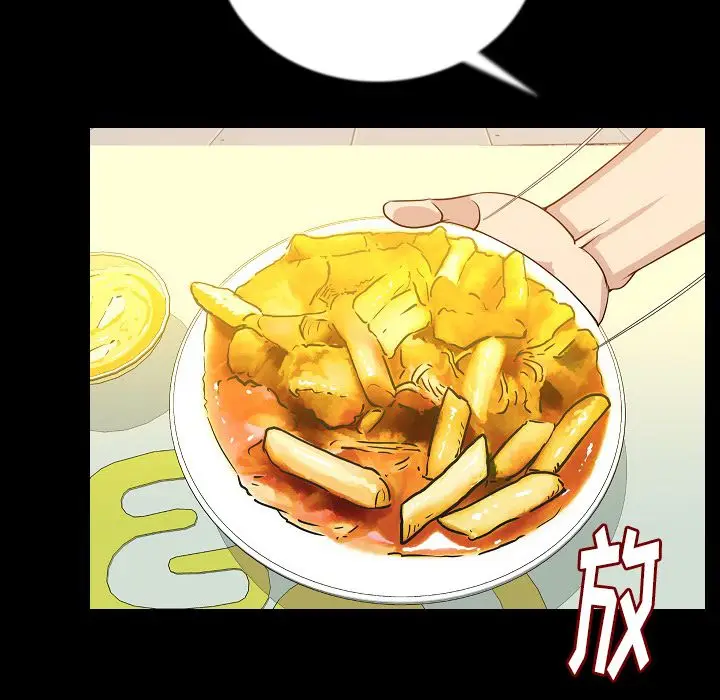 肉体[顶通]韩漫全集-第50话无删减无遮挡章节图片 