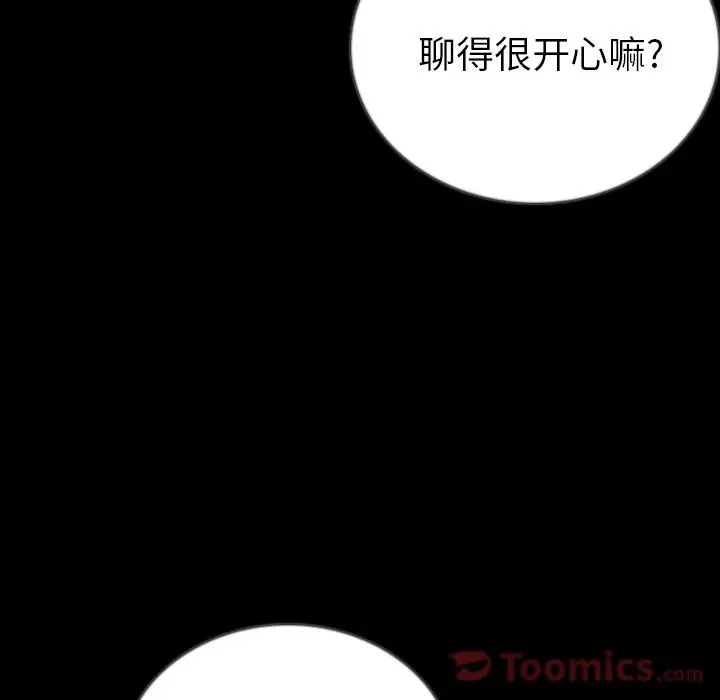 肉体[顶通]韩漫全集-第50话无删减无遮挡章节图片 