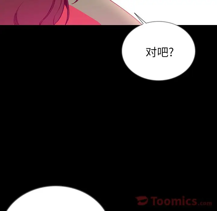 肉体[顶通]韩漫全集-第50话无删减无遮挡章节图片 