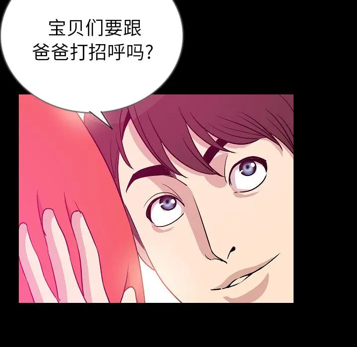 肉体[顶通]韩漫全集-第50话无删减无遮挡章节图片 