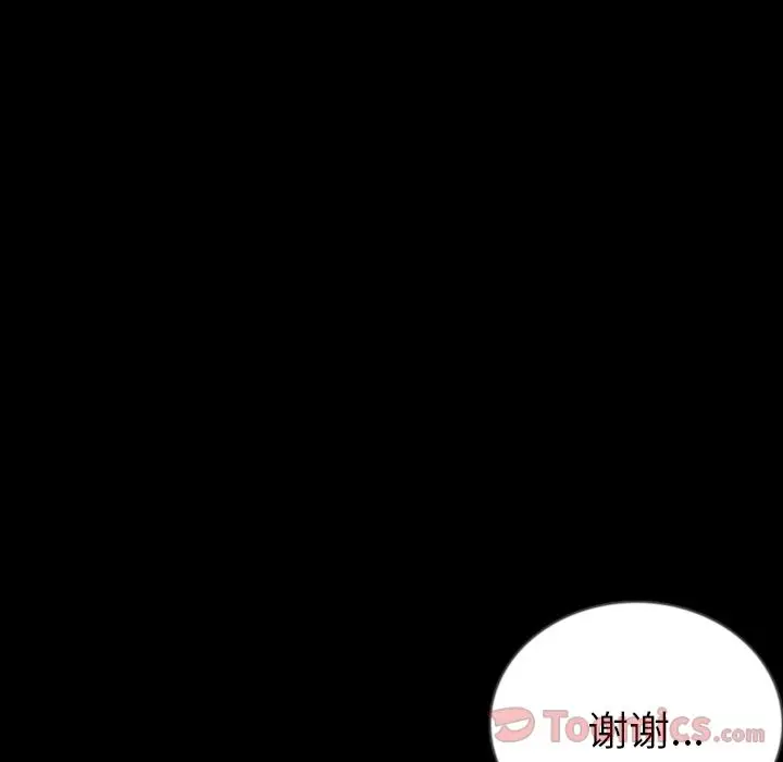 肉体[顶通]韩漫全集-第50话无删减无遮挡章节图片 
