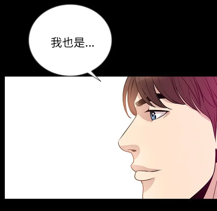 肉体[顶通]韩漫全集-第50话无删减无遮挡章节图片 