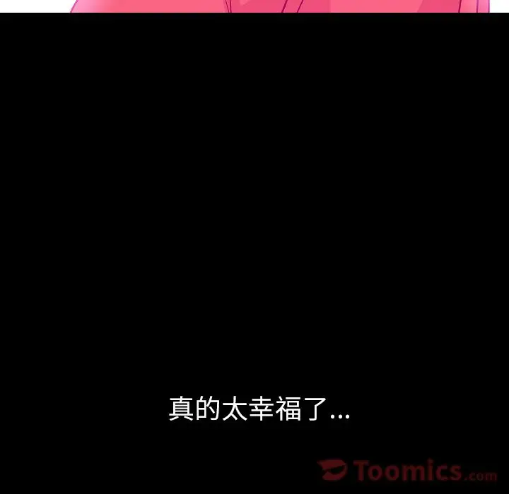 肉体[顶通]韩漫全集-第50话无删减无遮挡章节图片 