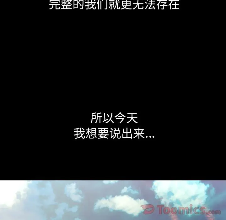 肉体[顶通]韩漫全集-第50话无删减无遮挡章节图片 
