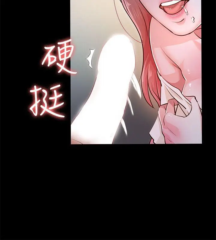 养女[顶通]韩漫全集-最終話-專屬於我的女秘書无删减无遮挡章节图片 