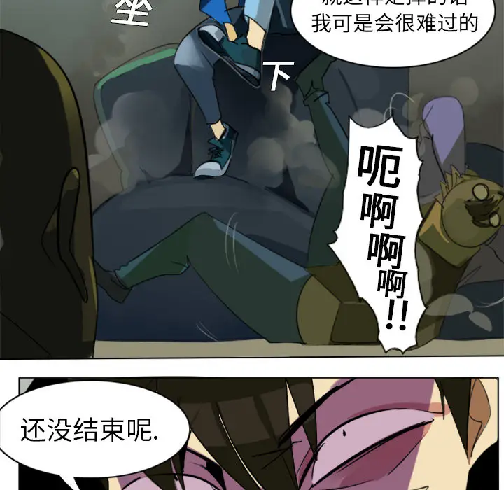 Ultimiter~终极者[顶通]韩漫全集-第1话无删减无遮挡章节图片 